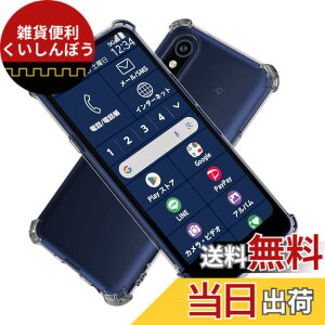 �y���������zHy+ �ϏՌ� �P�[�X �J�o�[ �X�g���b�v�z�[�� �ČRMIL�K�i �N���A �Ռ��z���|�P�b�g���� TPU �P�[�X �F�F�N���A�A�T�C�Y�F�炭�炭�X�}�[�g�t�H�� a A401FC