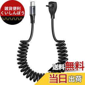 �y���������zSUNGUY USB Type-C �P�[�u�� L�� 60W �}���[�d PD�Ή� 7���^ USB C to C �L�k���� �f�[�^�]�� �^�C�vc �P�[�u�� �R�C���^ PU���ϋv�� iPhone 17/16/15 �V���[�Y Galaxy S24 / MacBook Pro(Air) / Google Pixel��