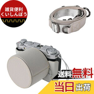 �y���������zVOVMOEYA �J�����P�[�X For X-M5�C�����Y�L���b�v�t�� �X�g���b�v�t�� Fuji XM5�{�f�B�P�[�X For XM5 �J�����P�[�X X-M5 �J�����ی�J�o�[ PU���U�[ D��l�W���t�� ��ʊJ�� �d�r���� �S��