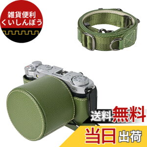 �y���������zVOVMOEYA �J�����P�[�X For X-M5�C�����Y�L���b�v�t�� �X�g���b�v�t�� Fuji XM5�{�f�B�P�[�X For XM5 �J�����P�[�X X-M5 �J�����ی�J�o�[ PU���U�[ D��l�W���t�� ��ʊJ�� �d�r���� �S��