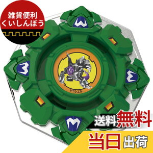 �y���������zBEYBLADE X �x�C�u���[�hX BX-00 �u�[�X�^�[ �h���V�G���V�[���h7-60D