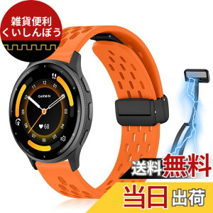 �y���������z[KeeFos] 22mm �o���h Garmin(�K�[�~��) Venu 4 45mm/Venu 3 45mm/2/Forerunner 570 47mm/265/255/Vivoactive 4/Active�Ή� �����o���h �X�|�[�c�o���h �����x���g �����x���g ���߉\ �ʋC�� �_�炩�� �R��