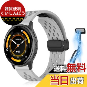 �y���������z[KeeFos] 22mm �o���h Garmin(�K�[�~��) Venu 4 45mm/Venu 3 45mm/2/Forerunner 570 47mm/265/255/Vivoactive 4/Active�Ή� �����o���h �X�|�[�c�o���h �����x���g �����x���g ���߉\ �ʋC�� �_�炩�� �R��