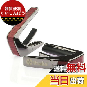 �y���������z�^���A �J�| Thalia Capos Exotic Wood Series �M�^�[ 12�C���`�t���b�g�p�b�h�t�� �F�FPURPLE HEART / Black Chrome