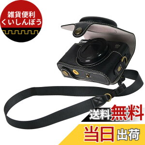 �y���������z�L���m���p Canon PowerShot SX720 HS SX730 HS SX740 HS �p BEADY �J�����P�[�X PU ���U�[ PowerShot SX720/SX730/SX740 HS �ی�J�o�[ �V�����_�[�X�g���b�v�t�� �u���b�N �F�F�u���b�N�A�T�C�Y�F�R��