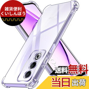 �y���������zGosento For Galaxy A25 5G �P�[�X �N���X�^�� �N���A ���� TPU�f�� �F�F�����A�T�C�Y�FOPPO A3 5G
