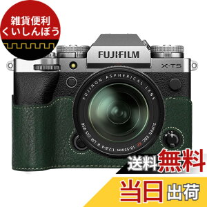 �y���������z�p X-T5 �p BEADY XT5 ��p �n���h�O���b�v �P�[�X PU���U�[ x-t5 xt5 ���U�[�n���h�O���b�v �O���[�� �F�F�O���[��
