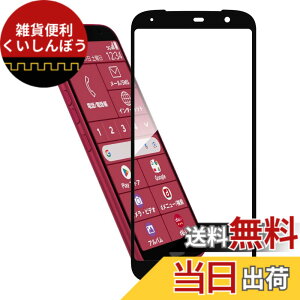 �y���������zHy+ �炭�炭�X�}�[�g�t�H�� �t�B���� F-53E �K���X�t�B���� W�d�����@ ��ʃK���X��3�{���x �S�ʕی� �S�ʋz�� �F�F�N���A�A�T�C�Y�F�炭�炭�X�}�[�g�t�H�� F-53E