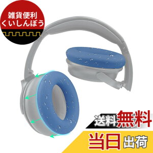 �y���������zSOULWIT �C���[�p�b�h�J�o�[ �w�b�h�z���p�b�h�J�o�[ Bose QuietComfort QC15 QC25 QC2 QC35 QC45/Ae2 Ae2i Ae2w/SoundTrue & SoundLink AE �p �ی�P�[�X �򉻖h�~ �h�o �h�� �_�炩���V���R�� �􂦂� �F