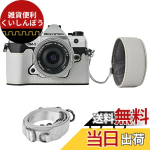 �y���������zVOVMOEYA �J�����P�[�X For Olympus OM-5/OM-D E-M5 III�COM-5�{�f�B�P�[�X For Olympus E-M5 III�J�����P�[�X OM5 �J�����ی�J�o�[ PU���U�[ D��l�W���t�� ��ʊJ�� �d�r���� �S�ʕی� �X�g���b�v