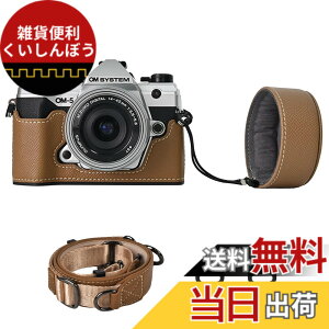 �y���������zVOVMOEYA �J�����P�[�X For Olympus OM-5/OM-D E-M5 III�COM-5�{�f�B�P�[�X For Olympus E-M5 III�J�����P�[�X OM5 �J�����ی�J�o�[ PU���U�[ D��l�W���t�� ��ʊJ�� �d�r���� �S�ʕی� �X�g���b�v