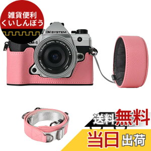 �y���������zVOVMOEYA �J�����P�[�X For Olympus OM-5/OM-D E-M5 III�COM-5�{�f�B�P�[�X For Olympus E-M5 III�J�����P�[�X OM5 �J�����ی�J�o�[ PU���U�[ D��l�W���t�� ��ʊJ�� �d�r���� �S�ʕی� �X�g���b�v