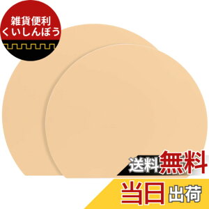 �y���������zMUAMUA �܂Ȕ� �O���[ �G���X�g�}�[ �H��@�Ή� �ۂ� �����ϔM�܂Ȃ��� �R�� �J�b�e�B���O�{�[�h ��30x26x0.4cm �y�� ���܂ڂ��^ �F�F�x�[�W���iML2���Z�b�g�j�A�T�C�Y�F����35 x ��29 