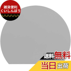 �y���������zMUAMUA �܂Ȕ� �O���[ �G���X�g�}�[ �H��@�Ή� �ۂ� �����ϔM�܂Ȃ��� �R�� �J�b�e�B���O�{�[�h ��30x26x0.4cm �y�� ���܂ڂ��^ �F�F�O���[�A�T�C�Y�F����35 x ��29 cm
