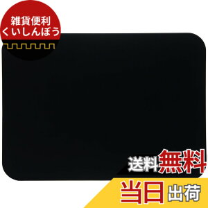 �y���������zMUAMUA �܂Ȕ� �ϔM�G���X�g�}�[ �H��@�Ή�OK ����Ȃ� �����܂Ȃ��� �R�� �_�炩�� �u���b�N �������ה� ���ʎg�p�� �i33x24x0.5cm�j �F�F���A�T�C�Y�F����33 x ��24 cm