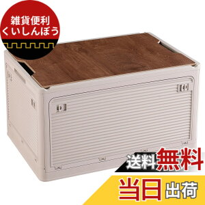 �y���������zX XUNTAO�y���[�{�b�N�X �܂��݁z�R���e�i �{�b�N�X �ؐ��̊W�t�� ���[�P�[�X �S����������o���� �ߑ��P�[�X �ςݏd�� �L���X�^�[�t�� �L�����v �A�E�g�h�A �ߗ� ���[ �g��