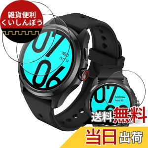 �y���������z�K���X�t�B���� �T�C�Y�F�Ή� Ticwatch Pro 5