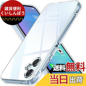 �y���������zGosento For Galaxy A25 5G �P�[�X �N���X�^�� �N���A ���� TPU�f�� �F�F�����A�T�C�Y�FGalaxy A25 5G
