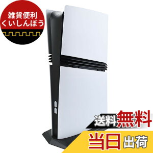 �y���������zRDFJ PS5 PRO�V���[�Y��p�X�^���h �V���v���f�U�C�� �ȃX�y�[�X �c�u���X�^���h ������� for PS5 PRO �F�FBlack, for PS5 PRO �f�W�^���E�G�f�B�V�����A�T�C�Y�Ffor PS5 PRO �f�B�X�N�E�G�f