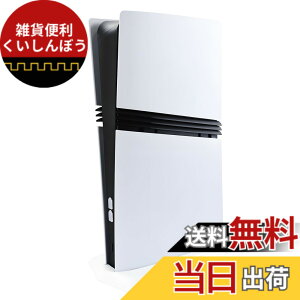 �y���������zRDFJ PS5 PRO�V���[�Y��p�X�^���h �V���v���f�U�C�� �ȃX�y�[�X �c�u���X�^���h ������� for PS5 PRO �F�FWhite, for PS5 PRO �f�W�^���E�G�f�B�V�����A�T�C�Y�Ffor PS5 PRO �f�B�X�N�E�G�f