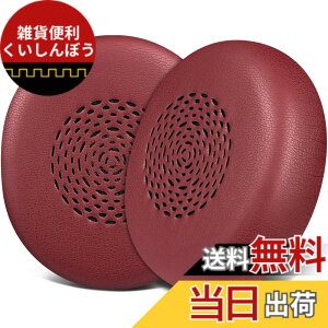�y���������zSOULWIT �C���[�p�b�h �C���[�N�b�V���� Jabra Evolve2 75 PC Wireless �w�b�h�z�� �p �����p�b�h Evolve 75�ɑΉ����Ȃ� �v���e�C�����U�[ ������ �w�b�h�p�b�h �F�F�v���e�C�����U�[-�u��