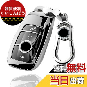 �y���������z[AMACHER] �x���c�p A �N���X B �N���X E �N���X S �N���X CLS Coupe C �N���X �V�^ CLA GLC GLE G �N���X �x���c �p �}�[�g �L�[�P�[�X �L�[�z���_�[ �F�F�V���o�[�A�T�C�Y�F1
