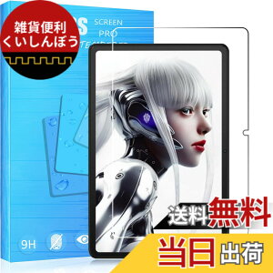�y���������zFOR �p�̃K���X�t�B���� �����K���X�t�B���� �ώw�� ������ �\�ʍd�x9H ���E���h���H���� ��U�h�~���� ����\�ʎd�l ��ʕی� �w��h�~ �ی�V�[�gPCduoduo �F�FREDMAGIC Nova 10.9�C��