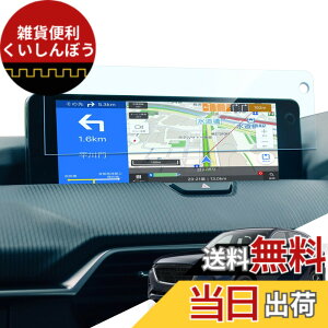 �y���������zLANTU �J�[�i�r �K���X�ی�t�B���� 9H �w��h�~ �f�B�X�v���C�p �L�Y�h�~ �\�t�ȒP ���ȋz���^�C�v �����x�^�b�` ����h�~ �J�X�^�� �p�[�c �A�N�Z�T���[ �T�C�Y�F�u�}�c�_ CX-60 