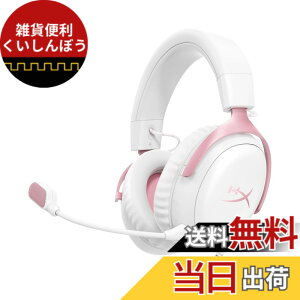 �y���������zHyperX Cloud 3 �F�F�s���N