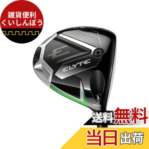 �y���������z�L�����E�F�C(Callaway) �h���C�o�[ ELYTE DRIVER �����Y �F�F�u���b�N�A�T�C�Y�FS
