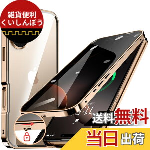 �y���������ziPhone 12/13/14 �V���[�Y �P�[�X iPhone SE3 SE2 8 7 �P�[�X �`�����h�~ ���b�N�t�� �F�F�f�U�[�g�`�^�j�E���A�T�C�Y�FiPhone 16 Plus