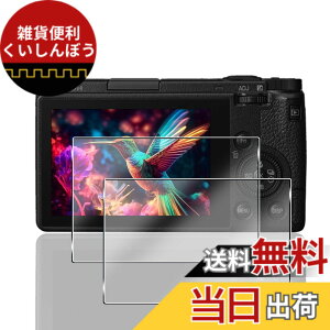 �y���������z�Ή� �K���X�t�B���� + �J�����t�B���� �y�d�x9H�z �����K���X Touch�Ή� �A��U�h�~ �A�Ռ��z�� �A�w��h�~ �A�ȒP�\��t�� �F�F�N���A 9H�����K���X�A�T�C�Y�F�Ή� RICOH GR III