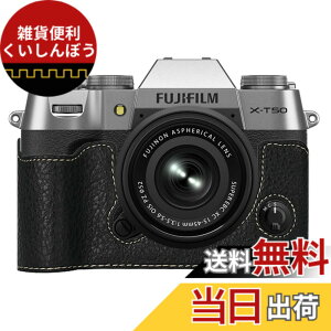 �y���������z�p X-T50 �p BEADY XT50 ��p �n���h�O���b�v �P�[�X PU���U�[ x-t50 xt50 ���U�[�n���h�O���b�v �u���b�N