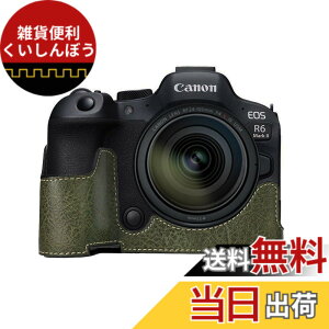 �y���������z�L���m���p Canon EOS R5/R6/R6 MarkII�p �J�����n�[�t�P�[�X BEADY �J�����P�[�X PU ���U�[ EOS R5 R6 MarkII �p �ی�J�o�[ �O���[��