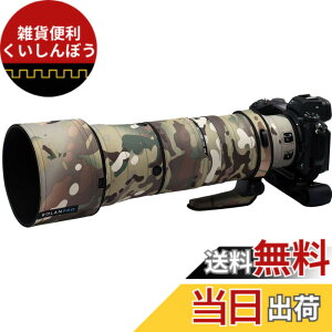 �y���������zRolanpro �����Y�J�o�[ Nikon Z 180-600mm F/5.6-6.3 VR�Ή� �R�[�g�K�� �P�[�X �ߗ� �F�F#4 �I�[���e���C���J���t���[�W���J���[