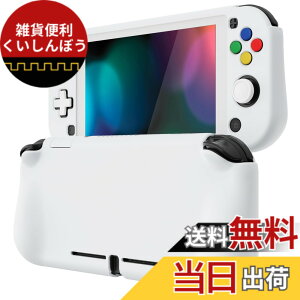 �y���������zPlayVital ZealProtect Nintendo Switch Lite�ɑΉ��p�ی�V�F���ASwitch Lite�ɑΉ��p�l�ԍH�w�Ɋ�Â����f�U�C�������n�[�h�V�F���A�V�F�����O���X�t�B�������T�����C�J�o�[���{�^���L��