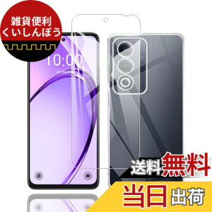 �y���������z�Ή� redmi note 9 ���p�ی�t�B���� �t���ی�t�B���� ��U�h�~ �ɔ�0.33mm �ώw�� ������ �����ߗ� �T�C�Y�Foppo A3 1+1