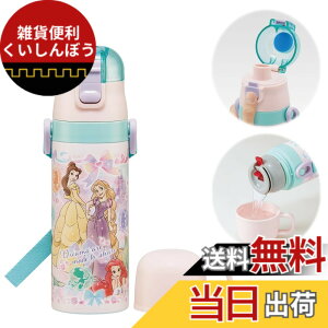 �y���������z�X�P�[�^�[(Skater) ���� �q���p 2WAY ������ 470ml �R�b�v���� 430ml �f�B�Y�j�[ �v�����Z�X 25 ���̎q �X�e�����X �ۉ��ۗ� �y�� waterbottle �X�|�[�c�{�g�� �L�b�Y ���ǂ� ���r SKDC4-A �F