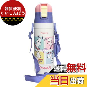 �y���������z�X�P�[�^�[(Skater) ���� �q���p ������ 470ml �X�k�[�s�[ �X�P�[�g�{�[�h �j�̎q ���̎q �ۗ��p �X�e�����X �y�ʃ^�C�v waterbottle �X�|�[�c�{�g�� �L�b�Y ���ǂ� ���r SDC4-A �F�F��
