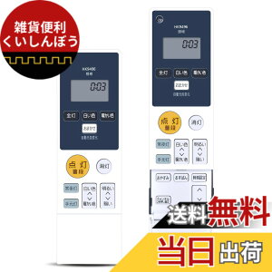 �y���������z�V�[�����O���C�g�����R�� for �p�i�\�j�b�N �F�F�p�i�\�j�b�N HK9496MM�A�T�C�Y�FHK9496MM