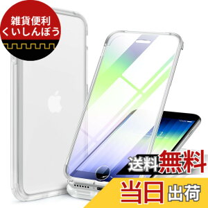 �y���������zMiracase iPhone SE/13/14/15/16/17 �P�[�X 9H�����K���X �X�}�z�P�[�X �F�F�}�b�g�N���A�A�T�C�Y�FiPhoneSE 4.7�g