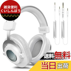 �y���������zFIFINE ���j�^�[�w�b�h�z�� DJ�w�b�h�z�� �w�b�h�t�H�� �L�� 3.5mm 6.35mm �P�[�u�� ���^ �I�[�o�[�C���[ PC/�~�L�T�[/�I�[�f�B�I�C���^�[�t�F�[�X/�|�[�^�u���v���[���[�Ή� ���y