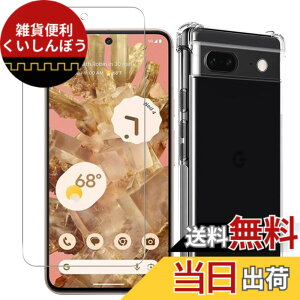 �y���������zWekrsu �Ή� Google Pixel 8A �P�[�X + �K���X�t�B���� pixel 8a �y�� �N���A�P�[�X �ČRMIL�K�i�擾 �l�����ی�/�J�����ی� TPU �J�o�[ �ی�P�[�X �o���p�[�P�[�X �s�N�Z��8A �t�B���� ��