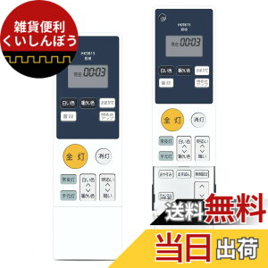 �y���������z�V�[�����O���C�g�Ɩ������R�� for Panasonic �p�i�\�j�b�N�Ɩ����p�����R�� �F�F�p�i�\�j�b�NHK9815 HK9815MM�A�T�C�Y�FHK9815 HK9815MM