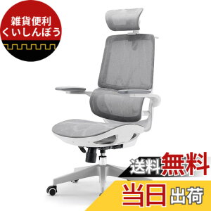 �y���������zSIHOO M102C �I�t�B�X�`�F�A �Ɨ��������o�[�T�|�[�g �֎q �f�X�N�`�F�A 3D���ˏグ���A�[�����X�g �f�X�N�`�F�A �l�ԍH�w �`�F�A �e�����[�N ���Ȃ� M102C (�O���[) �F�F�O���[�A