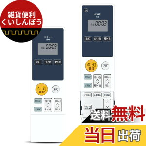 �y���������z�V�[�����O���C�g�����R�� for �p�i�\�j�b�N �F�F�p�i�\�j�b�N HK9491MM�A�T�C�Y�FHK9491MM