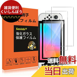 �y���������zseninhi �Ή� �F�F�y2���Z�b�g�z�A�T�C�Y�F�Ή� Nintendo Switch2