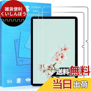 �y���������zFOR �p�̃K���X�t�B���� �����K���X�t�B���� �ώw�� ������ �\�ʍd�x9H PCduoduo �F�F2�� Bmax I10 Plus�A�T�C�Y�F2�� Bmax I10 Plus