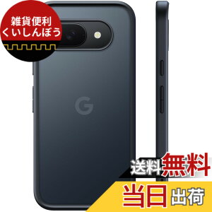 �y���������z�y�ČR�ϏՌ��zTORRAS iPhone �p �P�[�X �h�ЃP�[�X �ϏՌ� ������ ���ϖh�~ �ČRMIL�K�i �w��h�~ �X�g���b�v�z�[���t�� �����Y�ی� Guardian Series �F�F�u���b�N�A�T�C�Y�FGoogle Pixel 9a