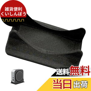 �y���������zTVETE Mac Mini M4 2024 �X�^���h ����~�߃}�b�g�t�� �c�u���X�^���h �R���s���[�^�z���_ �����[ �f�X�N�g�b�v�X�y�[�X�̐ߖ� ���萫�Ɗ���~�� ���M�̐S�z���Ȃ� �V���v���ȊO��